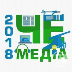 «У Куликівському районі нарешті з’явилась суддя» - МедіаЧе-2018 «У Куликівському районі нарешті з’явилась суддя» - МедіаЧе-2018